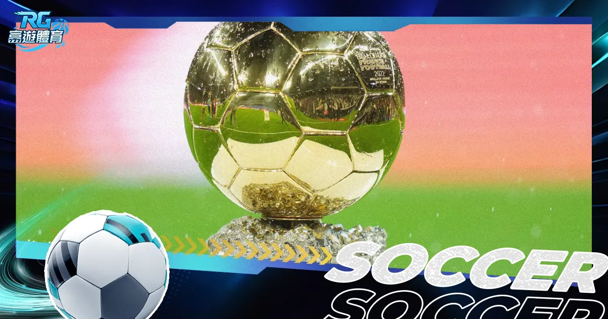 揭晓,年卡塔尔世,界杯决赛确,世界杯下注,世界杯投注,2026世界杯,在线博彩,体育下注