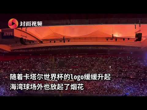 古斯塔沃奥,斯卡助力,精彩停球射,世界杯下注,世界杯投注,2026世界杯,在线博彩,体育下注