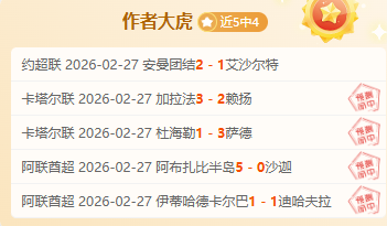 英超,未来之路,关键抉择时,世界杯下注,世界杯投注,2026世界杯,在线博彩,体育下注