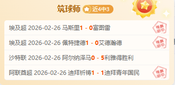 古江彩佳重,返女子高尔,夫前十,世界杯下注,世界杯投注,2026世界杯,在线博彩,体育下注