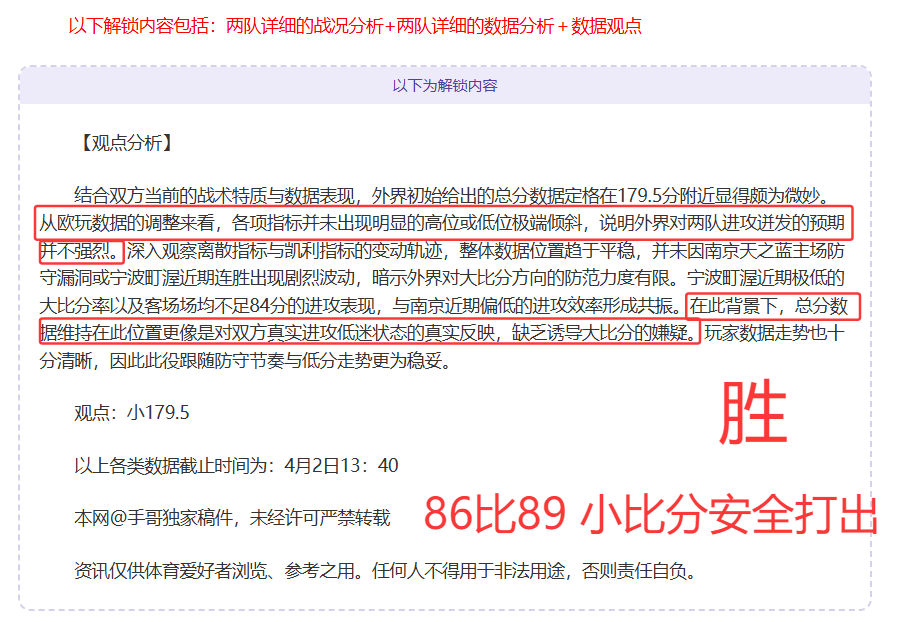 地心之战版,本升级攻略,遭移除,世界杯下注,世界杯投注,2026世界杯,在线博彩,体育下注