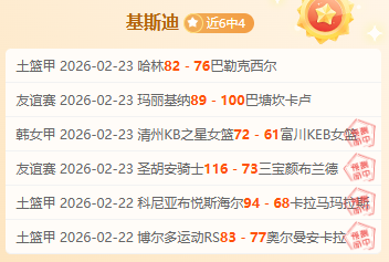 南安普顿与,热刺激战至,半场双方各,世界杯下注,世界杯投注,2026世界杯,在线博彩,体育下注