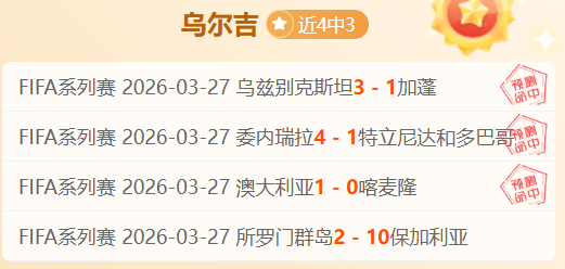 日凌晨,世界杯下注,世界杯投注,世界杯下注,世界杯投注,2026世界杯,在线博彩,体育下注