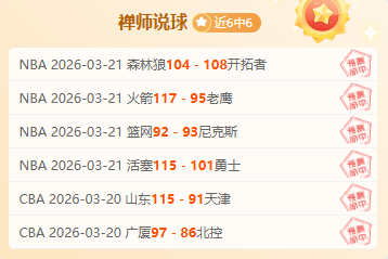 大乐透期号,专家推荐,客队挑战主,世界杯下注,世界杯投注,2026世界杯,在线博彩,体育下注