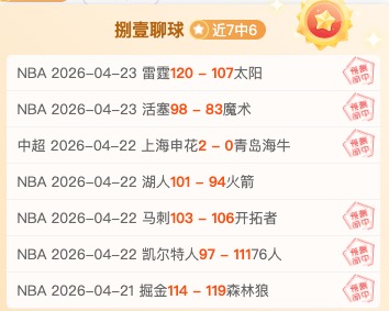 春耕备耕正,当时,北疆田园美,世界杯下注,世界杯投注,2026世界杯,在线博彩,体育下注