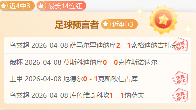 大乐透期号,专家推荐,亚特兰大客,世界杯下注,世界杯投注,2026世界杯,在线博彩,体育下注