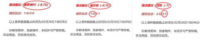 大乐透期号,专家推荐,绿雉主场挑,世界杯下注,世界杯投注,2026世界杯,在线博彩,体育下注