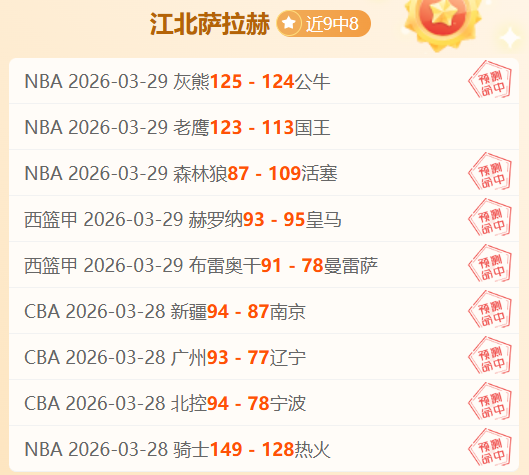 拜仁球员格,纳布里基地,治疗,世界杯下注,世界杯投注,2026世界杯,在线博彩,体育下注
