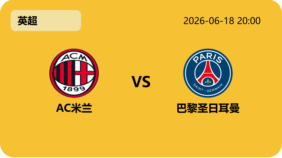 世界杯下注轮播图1