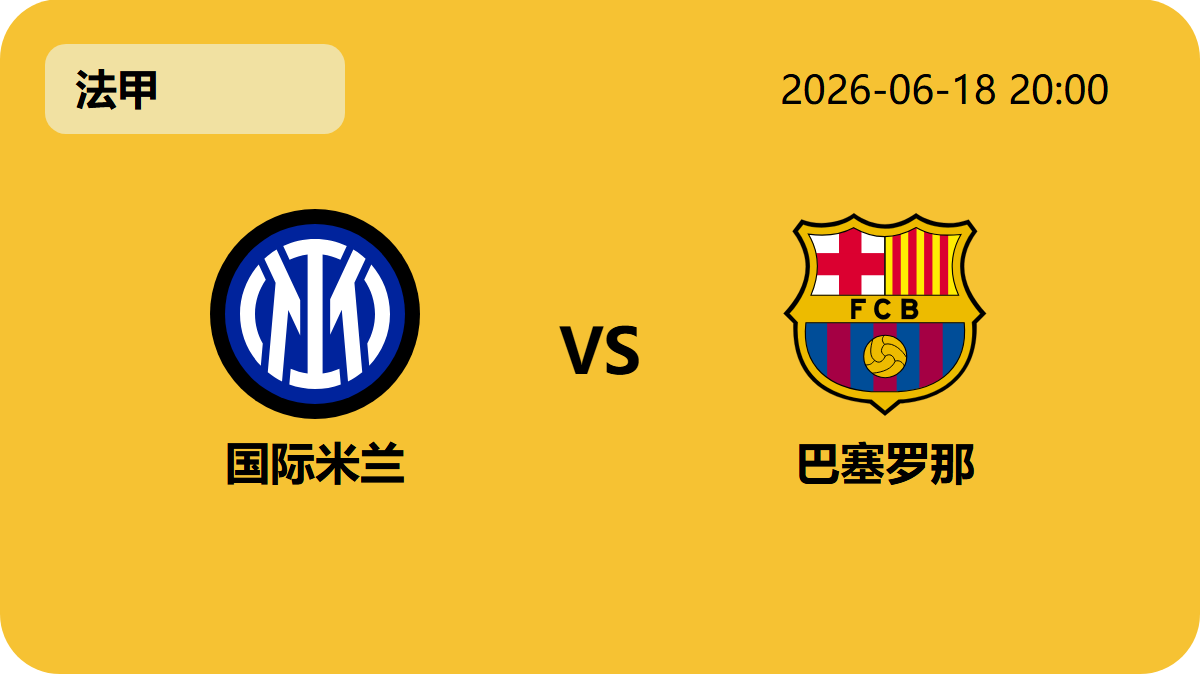 世界杯下注轮播图4