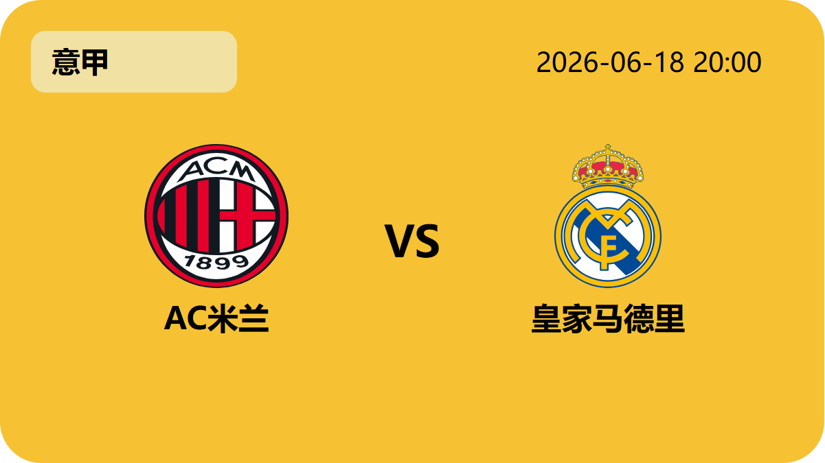 世界杯下注轮播图5