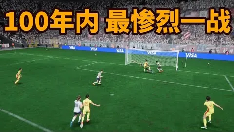 足协主席解读：中国足球发展策略，迎合民众期望