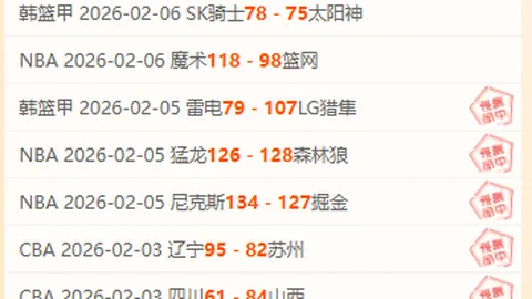 巴蒂卡防守解析：大乐透期号专家质合推荐分析