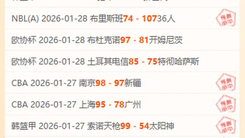 恩佐连场进球，杰克逊助力切尔西险胜莱斯特城2-1