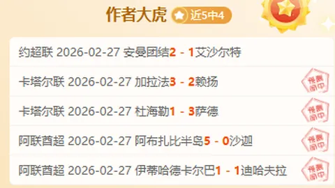 [英超]未来之路，关键抉择时刻