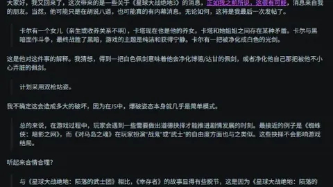 星际火狐重启版或将加入更多幽默元素