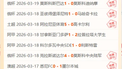 大乐透期号专家推荐：卡利体育会VS佩雷拉质合分析