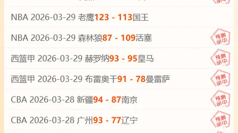 拜仁球员格纳布里基地治疗，已摆脱拐杖行走