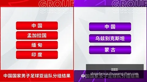 文班亚马50分率马刺胜奇才；雷霆助力鹈鹕陷六连败困境